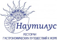 Ресторан "Наутилус" Ресторан "Наутилус"